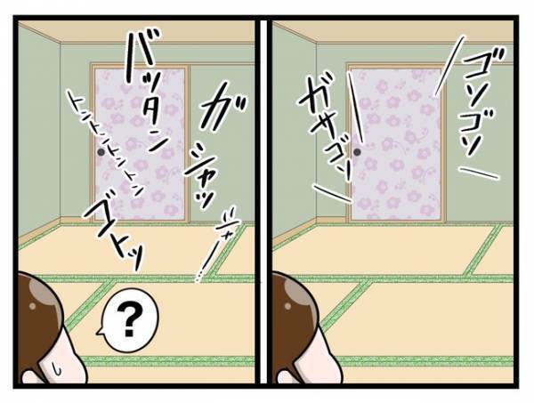 「俺も疲れた」妻の不満が爆発し夫が家出！？その後の夫の驚愕の行動に愕然＜一緒のお墓に入ろっか＞