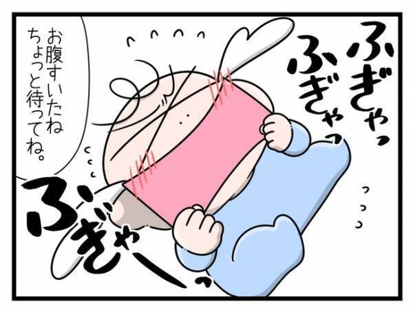 「俺も疲れた」妻の不満が爆発し夫が家出！？その後の夫の驚愕の行動に愕然＜一緒のお墓に入ろっか＞