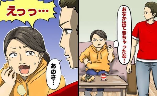 「えっ…」2度の出産を終えてみるみる太ってしまった私。夫の言葉が酷すぎて絶句…！