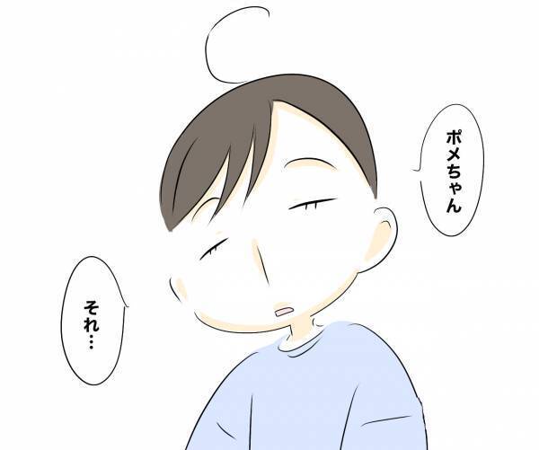 「しなかったら」レス解決に向け妻が衝撃の行動に。すると夫は唖然とし夫婦仲に異変が＜レス夫婦危機＞