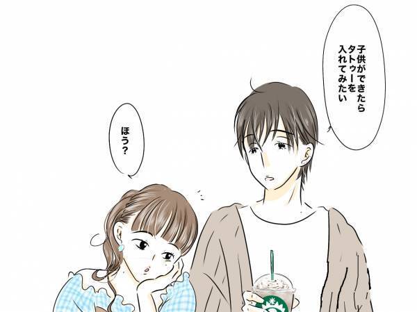 「しなかったら」レス解決に向け妻が衝撃の行動に。すると夫は唖然とし夫婦仲に異変が＜レス夫婦危機＞