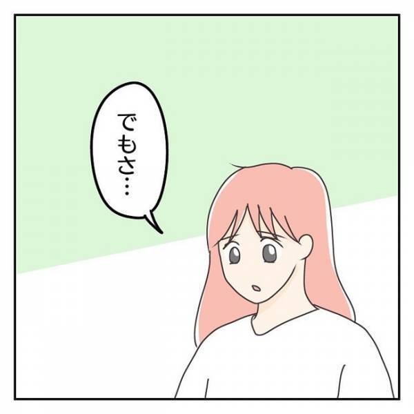 「不思議な空気あるもんな」見てないようで見てる夫！息子への思いは夫婦で同じ＜学校に行きたくない＞