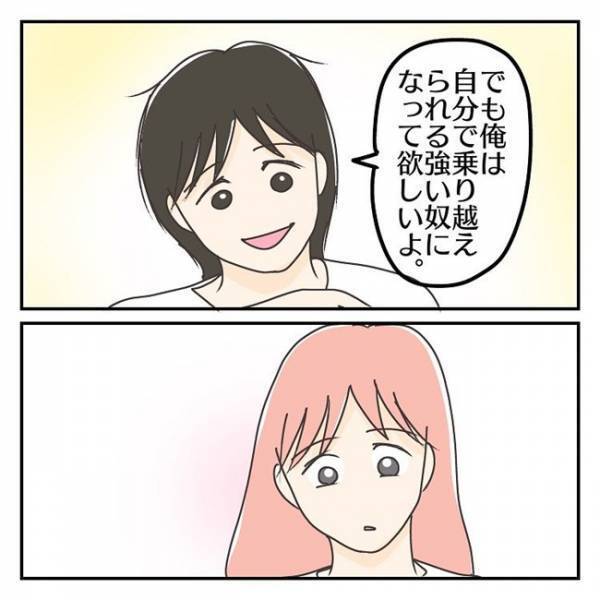 「不思議な空気あるもんな」見てないようで見てる夫！息子への思いは夫婦で同じ＜学校に行きたくない＞