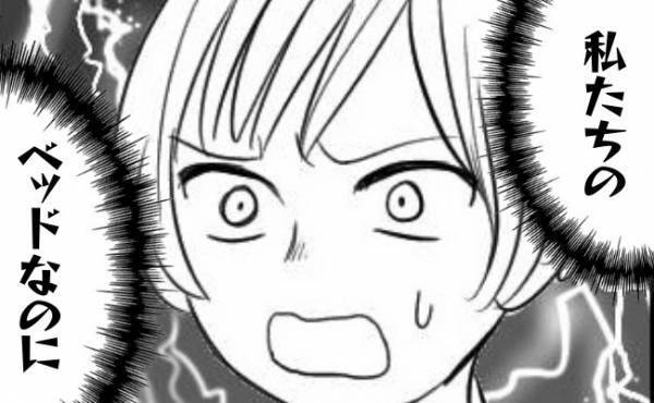 「私たちのベッドが…！」目を疑う妻。出産里帰り中に夫がある人物を泊めていて！？