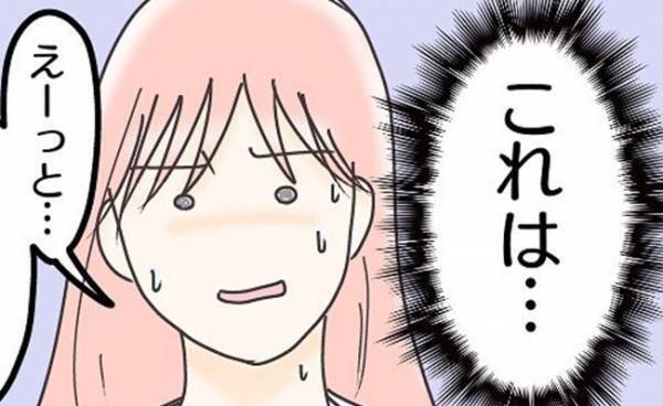 「本人の前で話しにくい」聞かせて大丈夫？心理発達科を訪れて気づいた問題とは＜学校に行きたくない＞