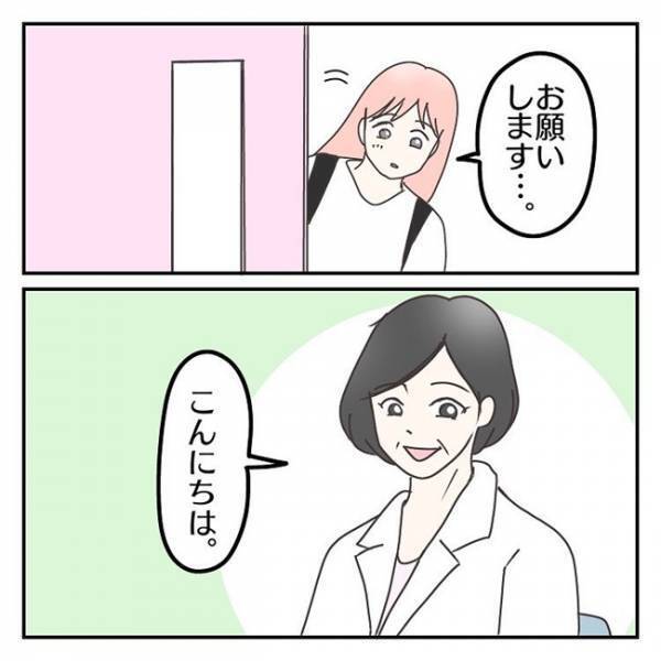 「本人の前で話しにくい」聞かせて大丈夫？心理発達科を訪れて気づいた問題とは＜学校に行きたくない＞