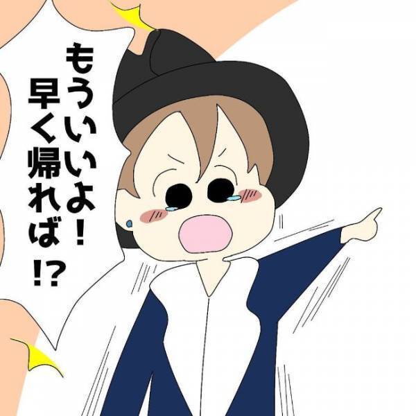 「もう無理しない」イケメン彼氏に別れを告げる⇒しかし彼はまさかの行動に？＜ぽっちゃり婚活＞