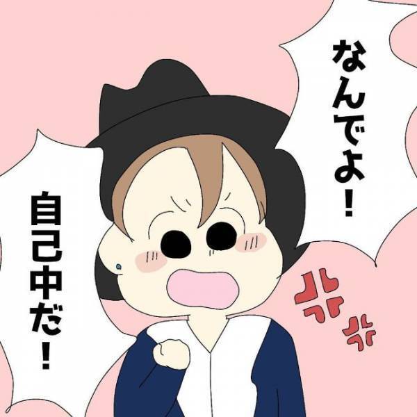 「もう無理しない」イケメン彼氏に別れを告げる⇒しかし彼はまさかの行動に？＜ぽっちゃり婚活＞