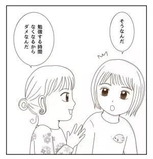 母親は私に興味がない？ほかの家ってどうなの？友だちに聞いてみた結果…＜癇癪持ちの気持ち＞