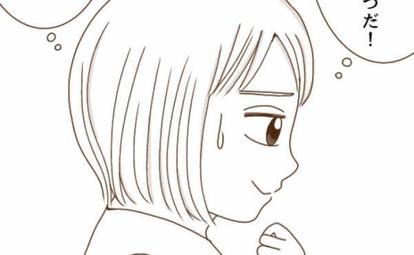 母親は私に興味がない？ほかの家ってどうなの？友だちに聞いてみた結果…＜癇癪持ちの気持ち＞