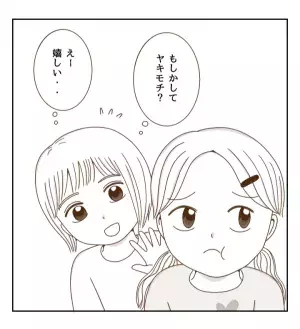 「体のことを話題にするのはやめよう」誰もわかってくれない心身の変化＜癇癪持ちの気持ち＞