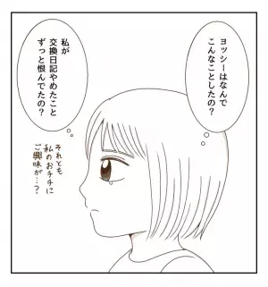 「体のことを話題にするのはやめよう」誰もわかってくれない心身の変化＜癇癪持ちの気持ち＞