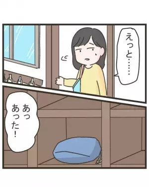 「なんの話？」教室に戻ると、幼稚園の先生たちの衝撃の会話が聞こえてきて＜笑うママ友＞