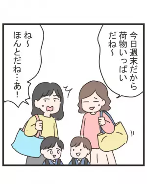 「なんの話？」教室に戻ると、幼稚園の先生たちの衝撃の会話が聞こえてきて＜笑うママ友＞