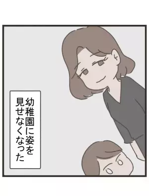 「なんの話？」教室に戻ると、幼稚園の先生たちの衝撃の会話が聞こえてきて＜笑うママ友＞