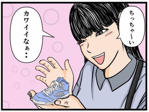 「変わっちゃったね…」育児中の女友だちにバッタリ→すると夫が衝撃発言を連発して＜闇堕ちした妻＞