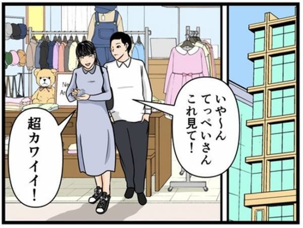「変わっちゃったね…」育児中の女友だちにバッタリ→すると夫が衝撃発言を連発して＜闇堕ちした妻＞