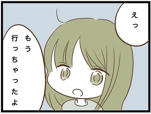 「は？」図々しい園ママにわが家を託児所代わりにされ、渋々出迎えると驚きの光景が＜強引なママ友＞