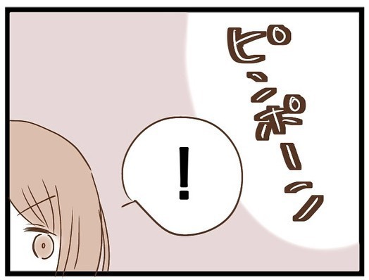 「は？」図々しい園ママにわが家を託児所代わりにされ、渋々出迎えると驚きの光景が＜強引なママ友＞