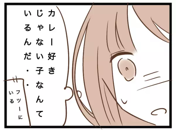 「え、子どもなのにマウント？」友人を子を預かると、その子が娘に衝撃の発言を次々と＜強引なママ友＞