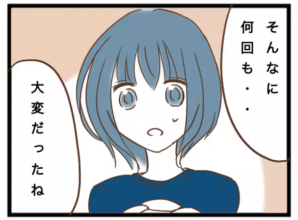 「え、子どもなのにマウント？」友人を子を預かると、その子が娘に衝撃の発言を次々と＜強引なママ友＞