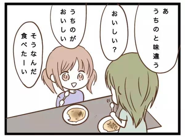 「え、子どもなのにマウント？」友人を子を預かると、その子が娘に衝撃の発言を次々と＜強引なママ友＞