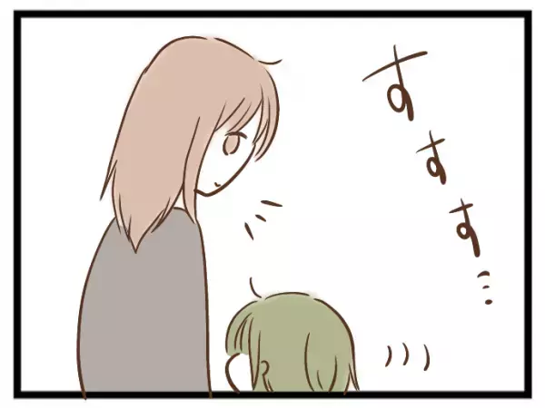 「どういうこと？」ママ友の子どもを預かるも娘と遊ぼうとせず…信じがたい行動に＜強引なママ友＞