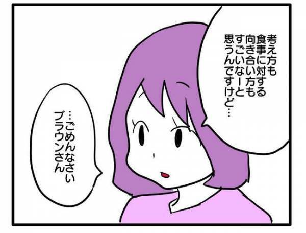 「詐欺かと思っちゃう」自然派ママの自作おやつを購入拒否！強引なママ友を論破して＜ママ友トラブル＞