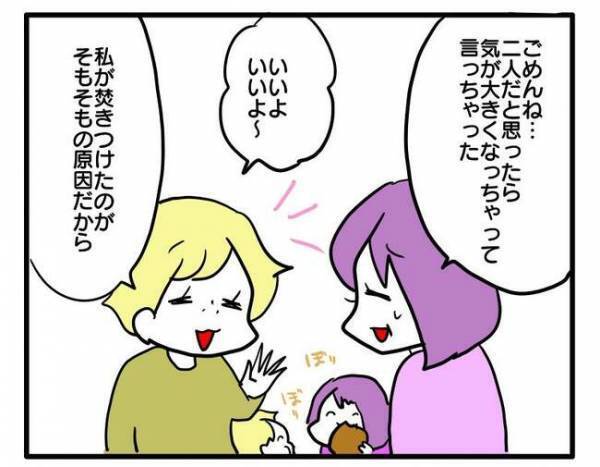 「うそ！そんな高いの！」依頼され幼稚園グッズを手作り→値段を伝えたらまさかの＜ママ友トラブル＞