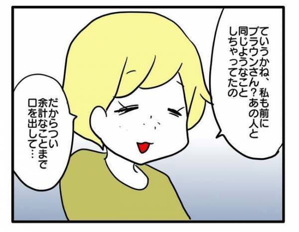 「うそ！そんな高いの！」依頼され幼稚園グッズを手作り→値段を伝えたらまさかの＜ママ友トラブル＞