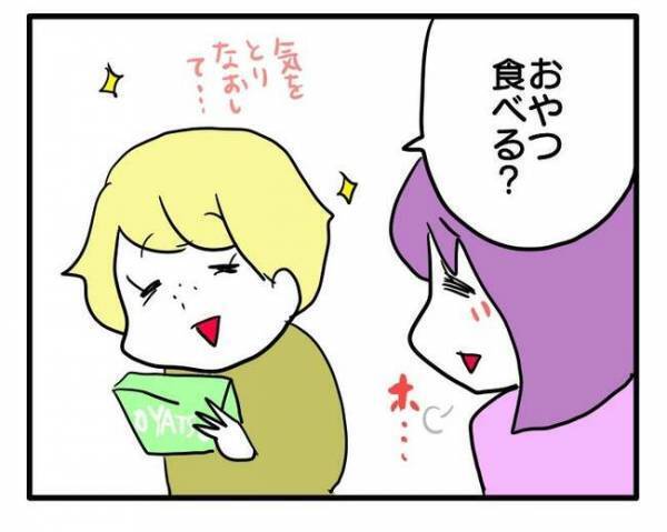 「うそ！そんな高いの！」依頼され幼稚園グッズを手作り→値段を伝えたらまさかの＜ママ友トラブル＞