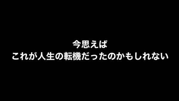 34万回再生！借金苦、育児に疲弊…離婚決意した2児の母。突然届いたプレゼントに号泣！そのワケは？