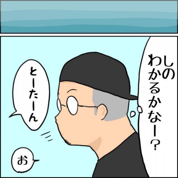 「店員さん呼んできて！」息子にそう言ってから数分後、まさかの展開になって！？