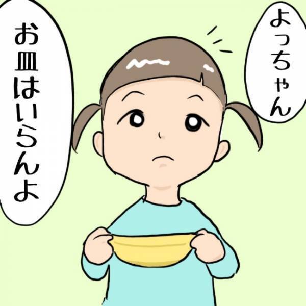 「チーズちょうだい」冷蔵庫からチーズを取り出すと、なぜか娘がある物を持っていて！？