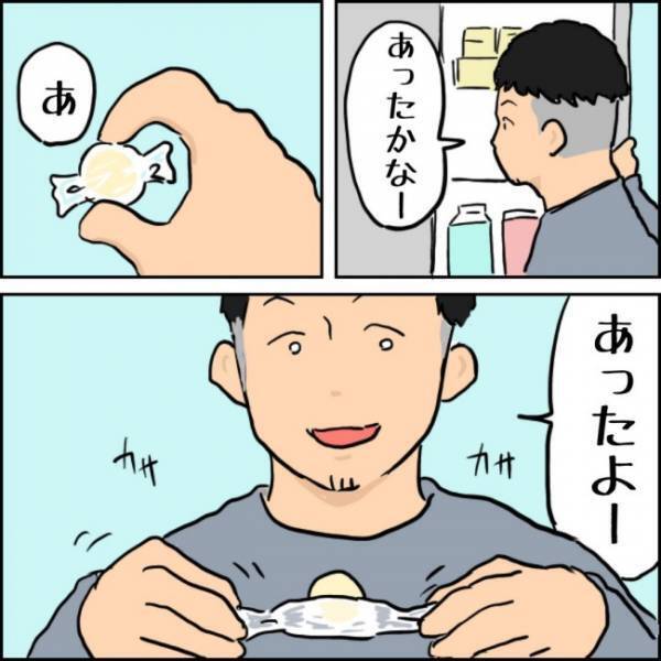 「チーズちょうだい」冷蔵庫からチーズを取り出すと、なぜか娘がある物を持っていて！？