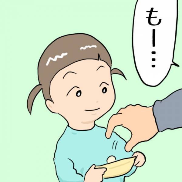 「チーズちょうだい」冷蔵庫からチーズを取り出すと、なぜか娘がある物を持っていて！？