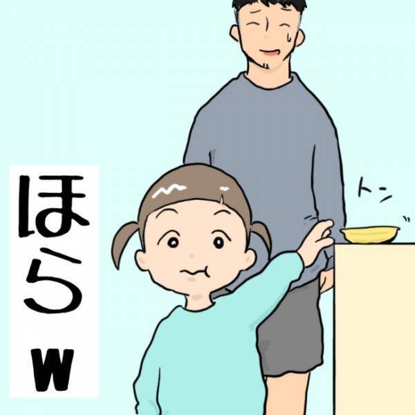 「チーズちょうだい」冷蔵庫からチーズを取り出すと、なぜか娘がある物を持っていて！？