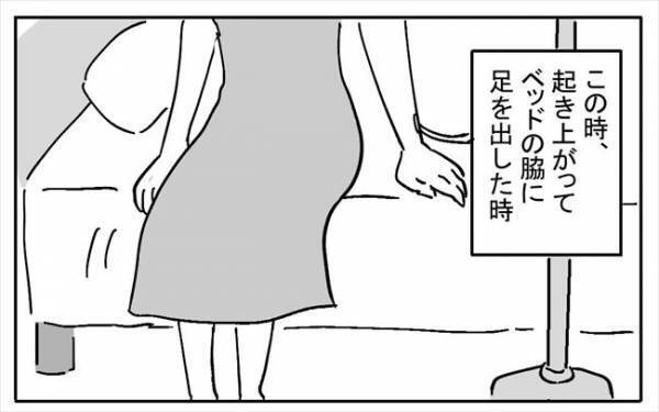 「ぐにゃあ…」恐怖！病室のベッドから立ちあがろうとすると！？＜不妊の原因は？＞
