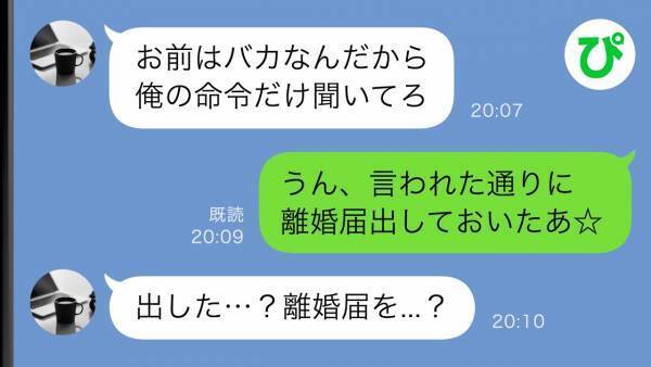 夫「生意気なことを言ったら離婚」→妻「私、生意気なことを言うので…」その結果