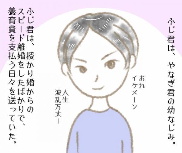 「スカート＝媚び売る」強烈すぎ！彼の女友達が繰り広げたとんでも理論とは？＜彼の女友達＞