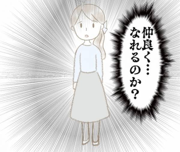 「スカート＝媚び売る」強烈すぎ！彼の女友達が繰り広げたとんでも理論とは？＜彼の女友達＞