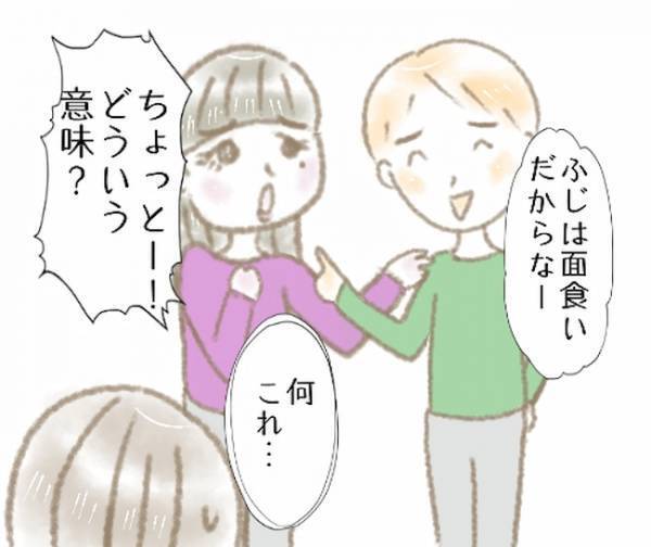 「スカート＝媚び売る」強烈すぎ！彼の女友達が繰り広げたとんでも理論とは？＜彼の女友達＞