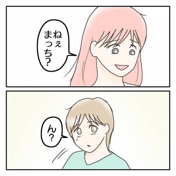 「そういう意味じゃないよ？」息子のためだけじゃない、発達検査に期待したこと＜学校に行きたくない＞