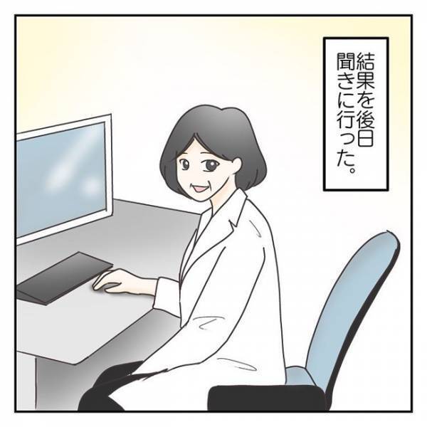 「そういう意味じゃないよ？」息子のためだけじゃない、発達検査に期待したこと＜学校に行きたくない＞