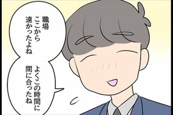 「一緒にいたくて…やめたの」彼女の告白に呆然。そのワケとは？＜嘘みたいな三角関係＞