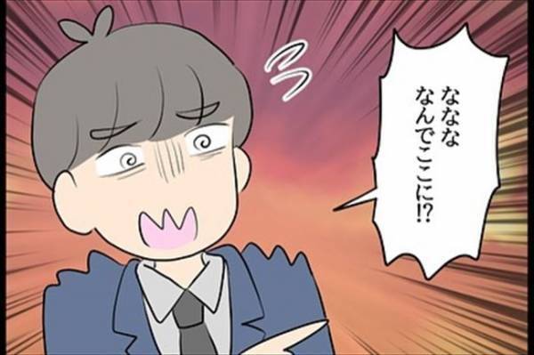 「一緒にいたくて…やめたの」彼女の告白に呆然。そのワケとは？＜嘘みたいな三角関係＞