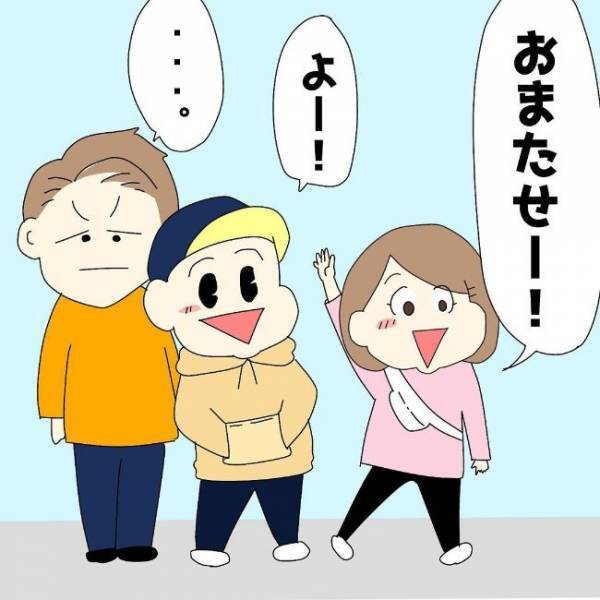 「あの人、女嫌いじゃ？」印象が良くなかった彼の意外な一面に？＜ぽっちゃり婚活＞