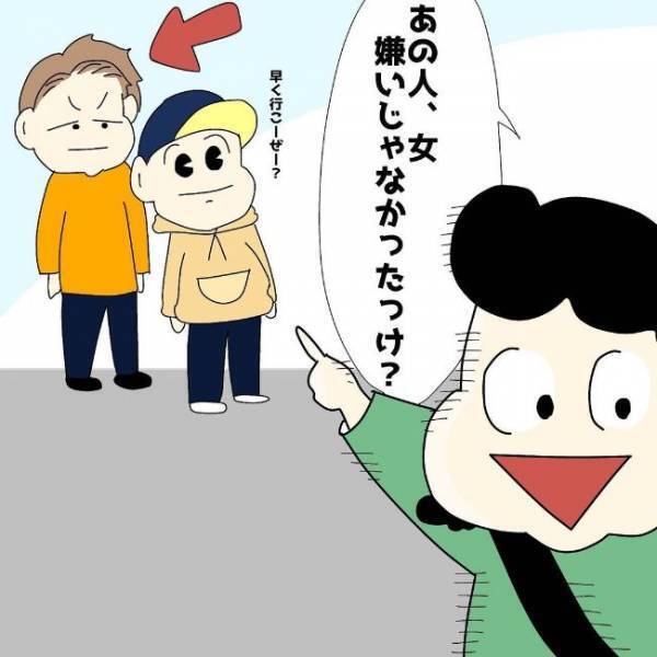 「あの人、女嫌いじゃ？」印象が良くなかった彼の意外な一面に？＜ぽっちゃり婚活＞