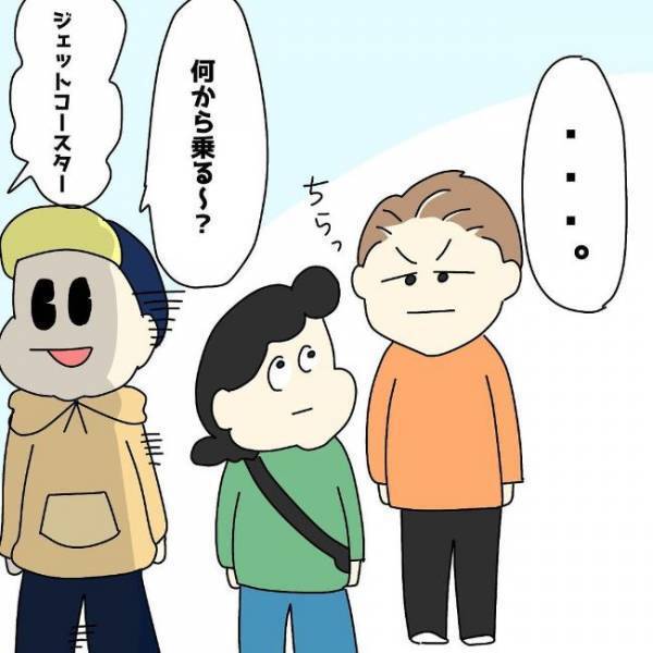 「あの人、女嫌いじゃ？」印象が良くなかった彼の意外な一面に？＜ぽっちゃり婚活＞