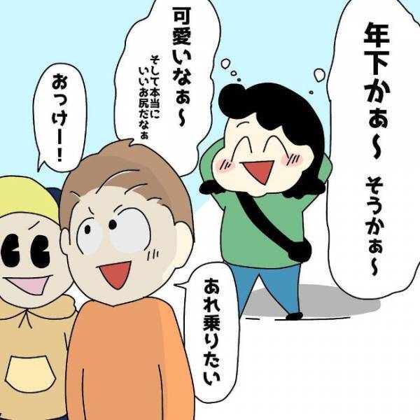 「あの人、女嫌いじゃ？」印象が良くなかった彼の意外な一面に？＜ぽっちゃり婚活＞